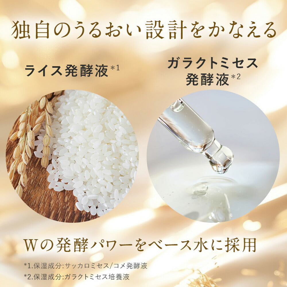 AMPLEUR 緊緻拉提化妝水 Lifting Lotion 120mL