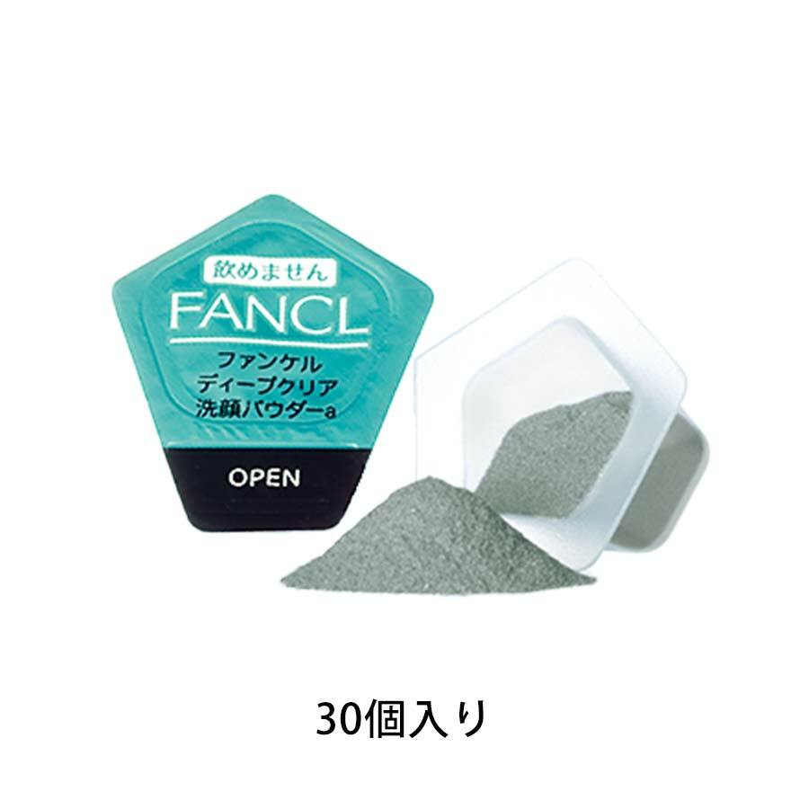 FANCL 竹炭酵素潔面洗顏粉 30個