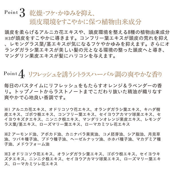 ETVOS 保濕洗髮水 230mL 無矽 乾性頭皮適用  (貨裝/補充裝)