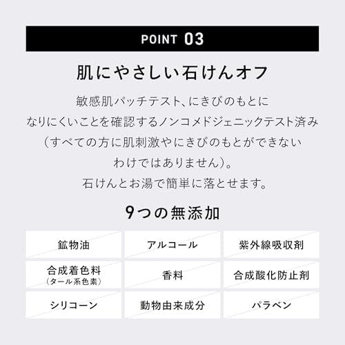 ＆be 十效遮暇調色盤UV升級版 Ten cealer UV Plus SPF50+ PA++++