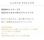 OSAJI 細膩雙色眼影 Nuance Eyeshadow Duo