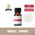 TUNEMAKERS 金縷梅原液 10mL Witch Hazel