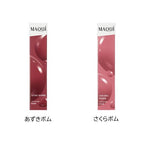 MAQuillage 光澤豐唇染唇液 Lip Glow Bomb 5g