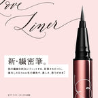 Loveliner Liquid 防水極細眼線液筆 0.55mL