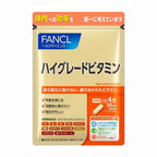 FANCL 高級綜合維他命 30日