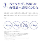 Takami 精華液 5C+E 30mL