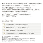 ETVOS 亮白透亮系列初體驗套裝 Brightening Clear Line First Kit