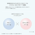 [2026限量] ETVOS 礦物UV無瑕防護蜜粉餅 Mineral UV Seamless Veil AZ SPF50・PA++++ 9g