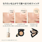 MAQuillage Essence Liquid EX 精華粉底液 24mL 有補充裝