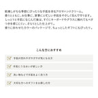 ETVOS 香氛滋潤手霜 - 玫瑰提升 35g