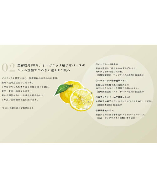 Celvoke 鎮靜亮白溫和磨砂啫喱 100g