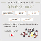 chant a charm 保濕清爽精華噴霧 60mL