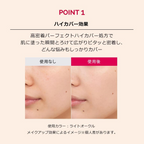 MAQuillAGE 精華遮瑕棒 SPF50 PA++++ 三色可選