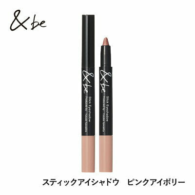 &be 眼線眼影兩用筆 Stick Eyeshadow