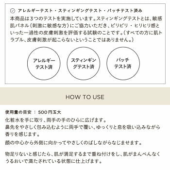 ETVOS Vital Superior 活力化妝水 120mL