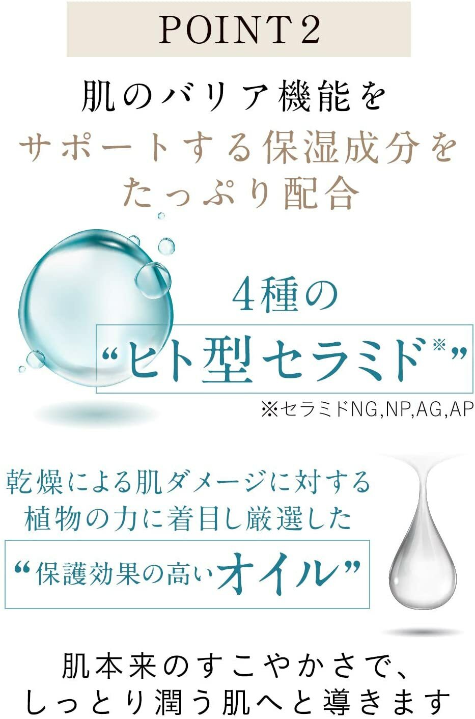 ETVOS 全方位舒敏修護乳霜 30g