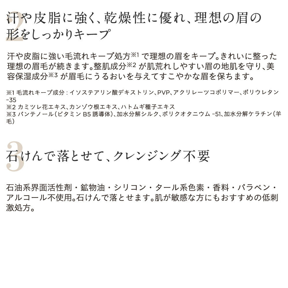 ETVOS 礦物染眉膏 Mineral Coloring Eyebrow
