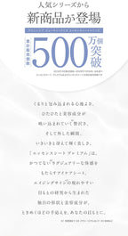 AXXZIA 禦顏晶采臻璨禦齡眼膜 60片/10片