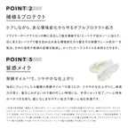 ReFa 鎖型造型髮膏 ReFa LOCK BALM 50g