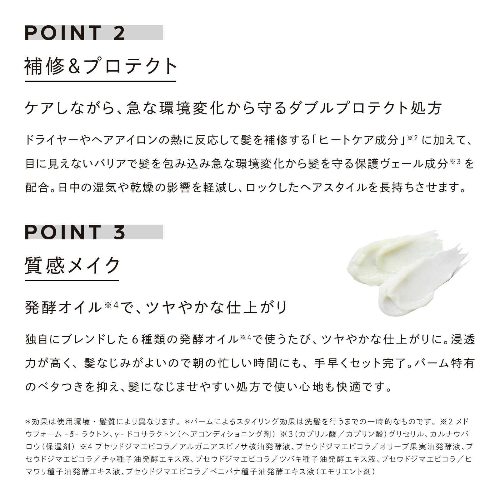 ReFa 鎖型造型髮膏 ReFa LOCK BALM 50g