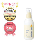 Mama & Kids 嬰兒乳液 150mL（適用於新生兒至四歲）