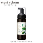 chant a charm 潤澤潔面泡沫 150mL