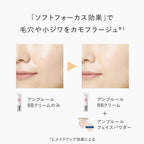 AMPLEUR 臉部蜜粉餅 SPF50+ PA+++ Face Powder 10g