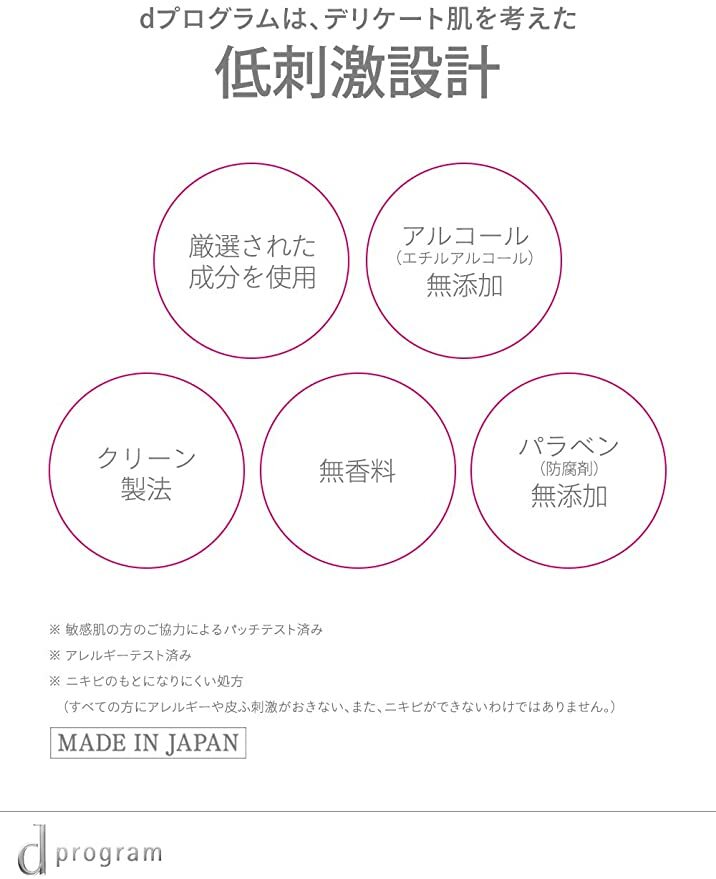 d program 淨化隔離防護霜 35g SPF30 PA+++ 嬰兒可用