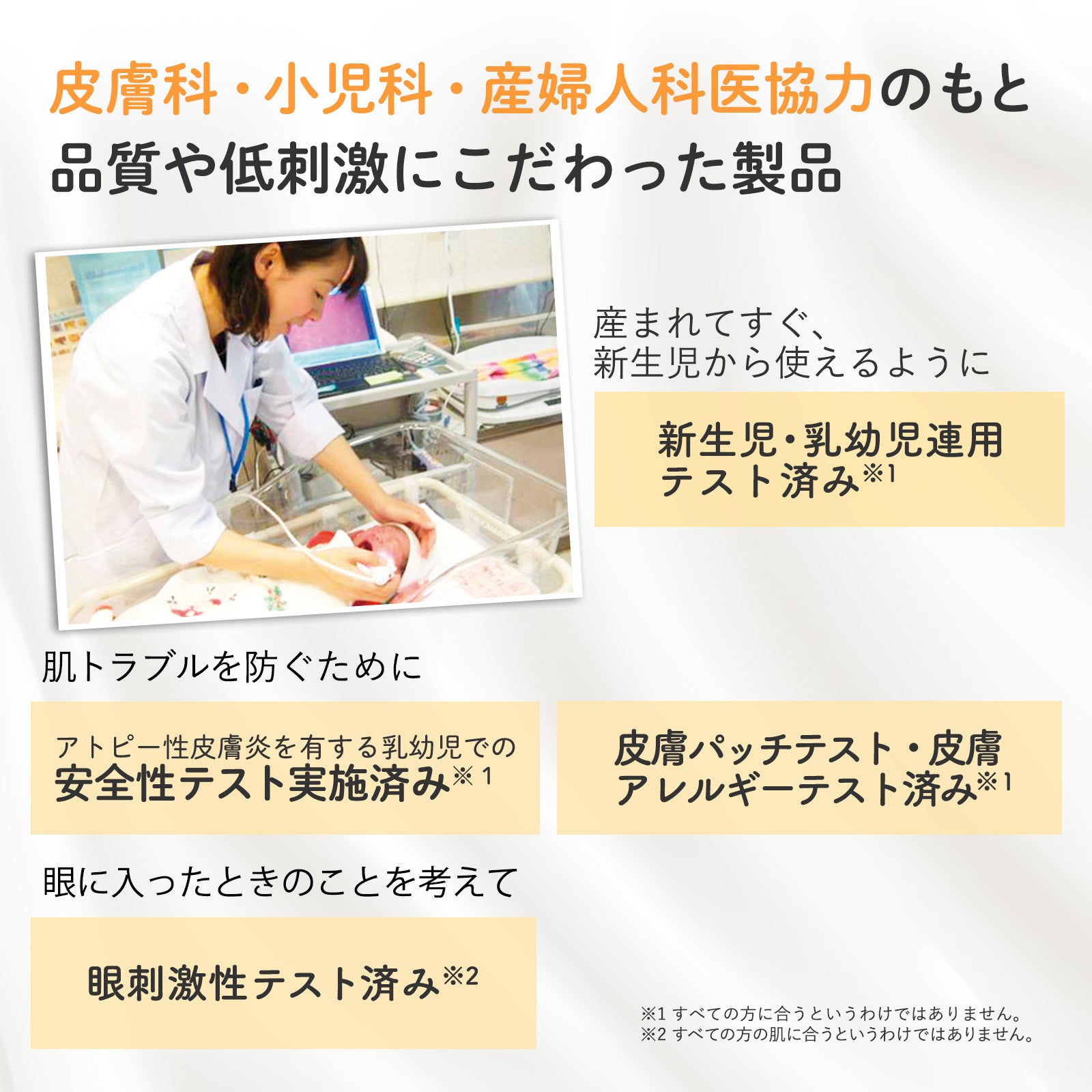 Mama & Kids 嬰兒乳液 150mL（適用於新生兒至四歲）