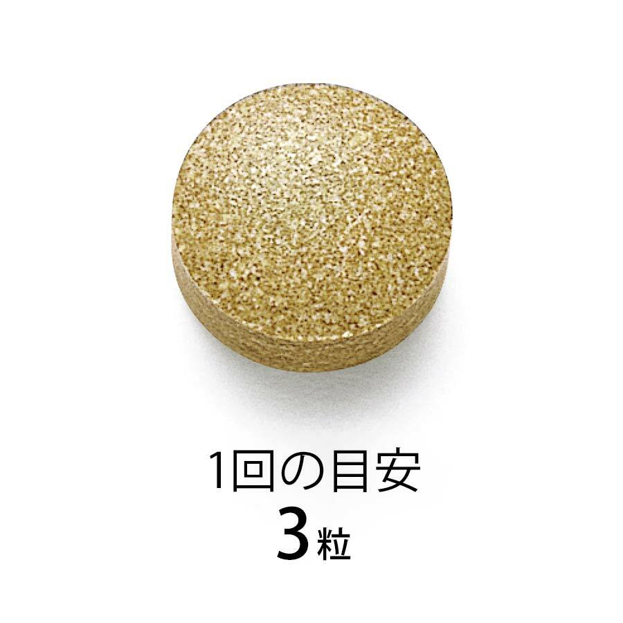 FANCL Calolimit for Adults 大人熱量控制 30次