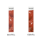 MAQuillage 光澤豐唇染唇液 Lip Glow Bomb 5g