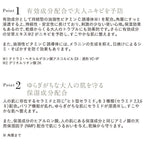 ETVOS 平衡淨透調理精華露 50g Acne VC Cream Gel