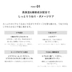 ＆be 順滑光澤護髮膜 Heavy Glow Treatment 200g