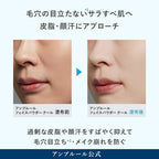 [限量] AMPLEUR 冰感防曬碎粉 SPF50+ PA++++ Face Powder Cool 10g