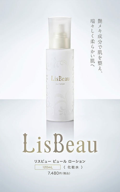 AXXZIA 麗絲碧百合潤澤淨透水 120mL