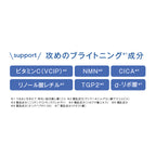 AMPLEUR 亮白集中淡斑精華 Clear Concentrate HQ Shot 11mL