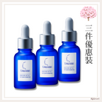 [2023年底新包裝] **3件優惠裝** TAKAMI 肌底代謝美容水 30mL Skin Peel 去角質去黑頭小藍瓶