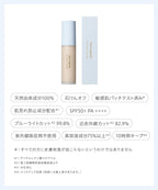 naturaglace 肌膚修護粉底N SPF50+ PA+++ SkinTreatment Foundation 30g