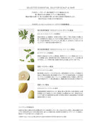 THREE 基本香氛洗髮精＆護髮乳 體驗組 S (5日份) Essential Scents Shampoo & Treatment Trial Kit S