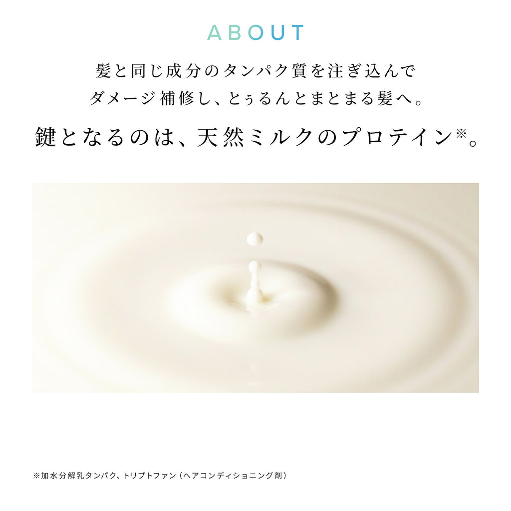 ReFa 牛奶蛋白直順系列 洗頭水／護髮素 Milk Protein STRAIGHT LINE Shampoo/Treatment 500g/500mL