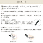 ETVOS 礦物細緻色彩睫毛膏 Mineral Nuance Color Mascara