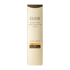 ELIXIR 眼唇抗皺霜 ba Retinol Power Wrinkle Smoothing Cream 15g/22g/補充裝