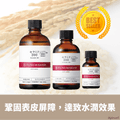 TUNEMAKERS 神經醯胺Ceramide 200 皮膚修護進階版 （20mL/60mL/100mL）