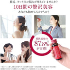 ASTALIFT 10000mg 純骨膠原美肌飲 (一盒十支)