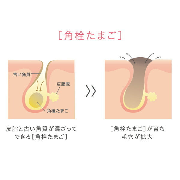 AMPLEUR 潔顏卸妝膏 Cleansing Balm 80g