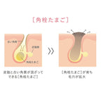 AMPLEUR 潔顏卸妝膏 Cleansing Balm 80g