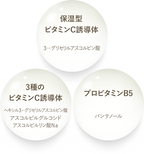 &be VC Lotion 10 效果增強爽膚水100mL