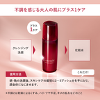 Attenir 高濃度導入美容液精華 Primer Shot 30mL