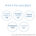 chant a charm 有機草本保濕防曬乳 SPF50+ PA++ 100mL 嬰兒可用