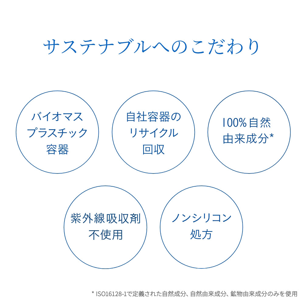 chant a charm 有機草本保濕防曬乳 SPF50+ PA++ 100mL 嬰兒可用